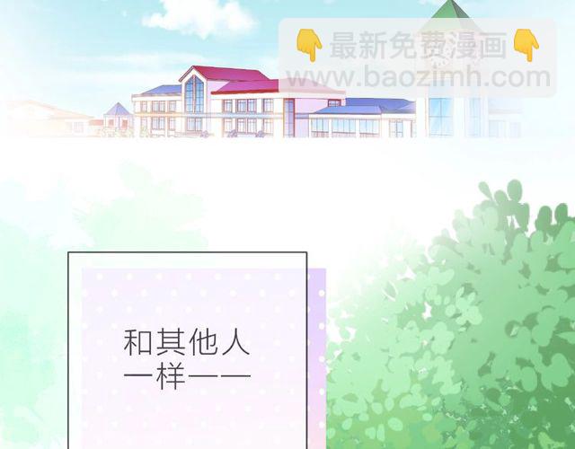 第23话 他的回忆66