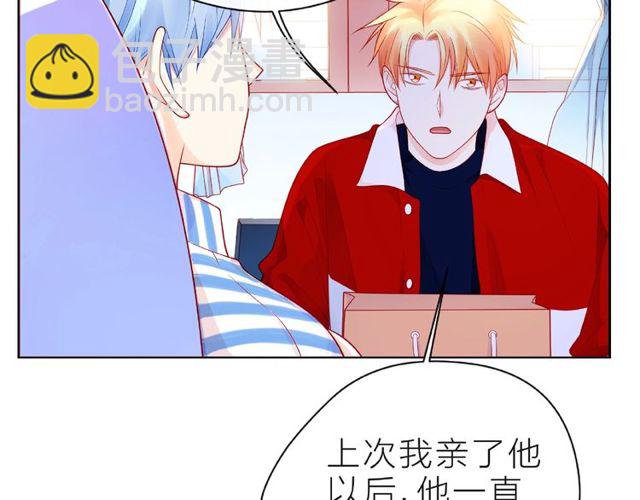 第23话 他的回忆7