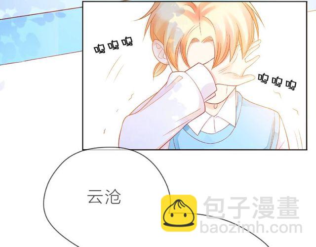 第23话 他的回忆71