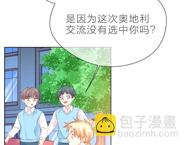 第23话 他的回忆72