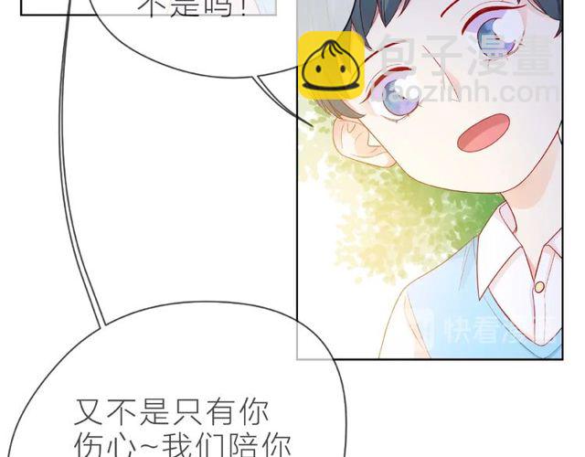 第23话 他的回忆75