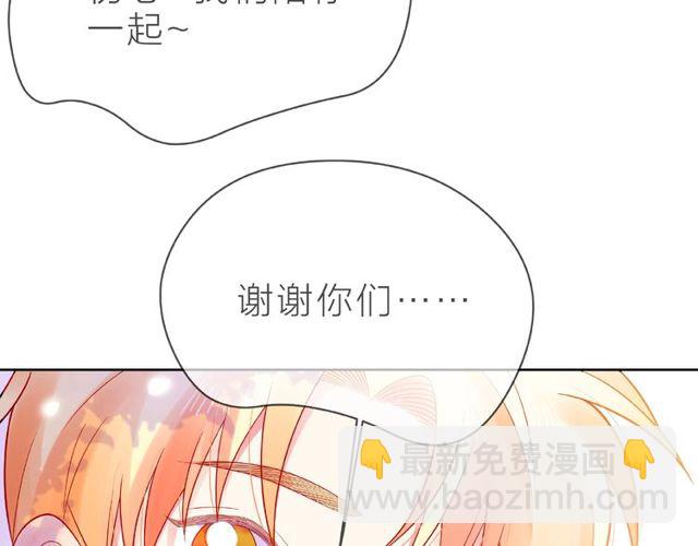 第23话 他的回忆76