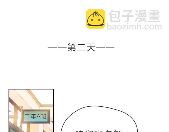 第23话 他的回忆79
