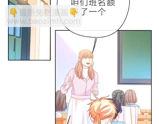 第23话 他的回忆80