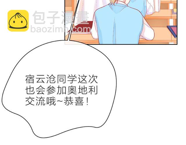 第23话 他的回忆81