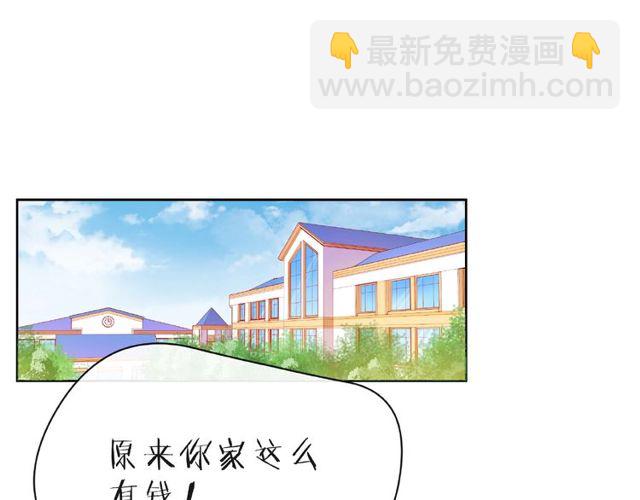 第23话 他的回忆82
