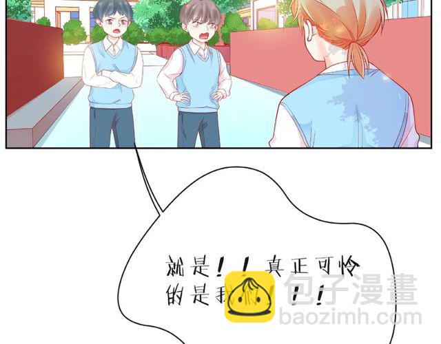 第23话 他的回忆87