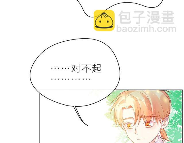 第23话 他的回忆88