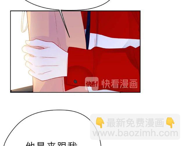 第23话 他的回忆9