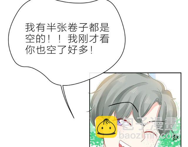 第23话 他的回忆95