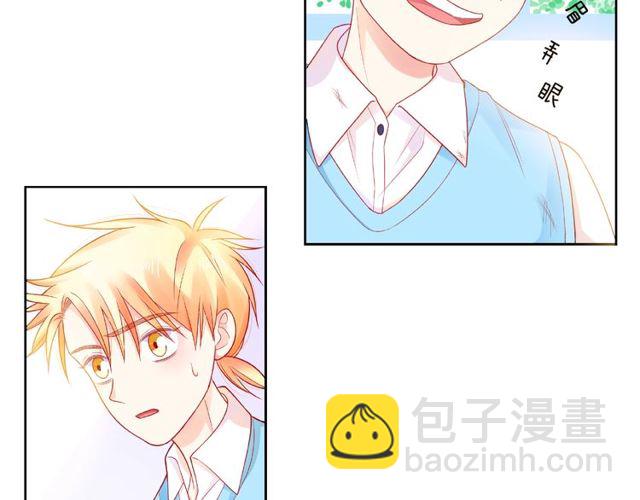 第23话 他的回忆96