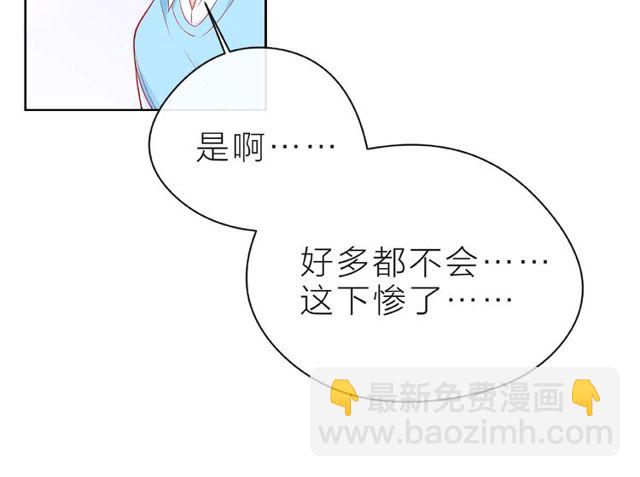 第23话 他的回忆97