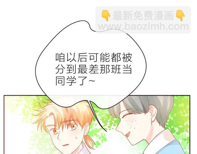 第23话 他的回忆98