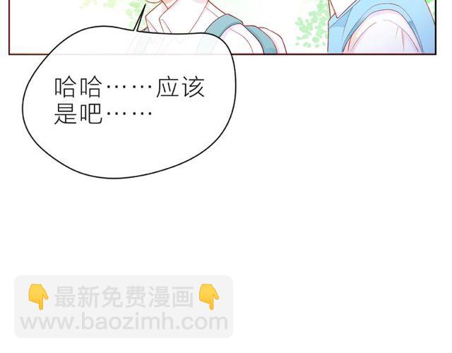 第23话 他的回忆99