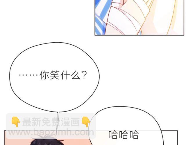 第24话 坦诚101