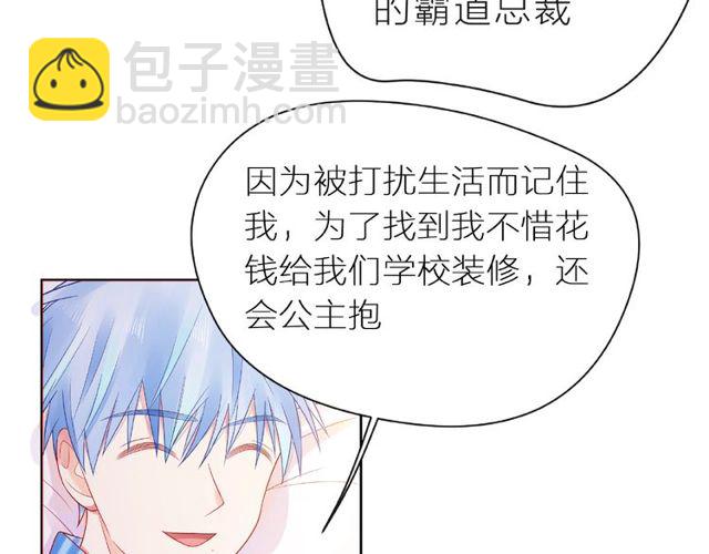 第24话 坦诚103