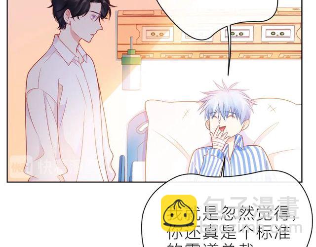 第24话 坦诚106