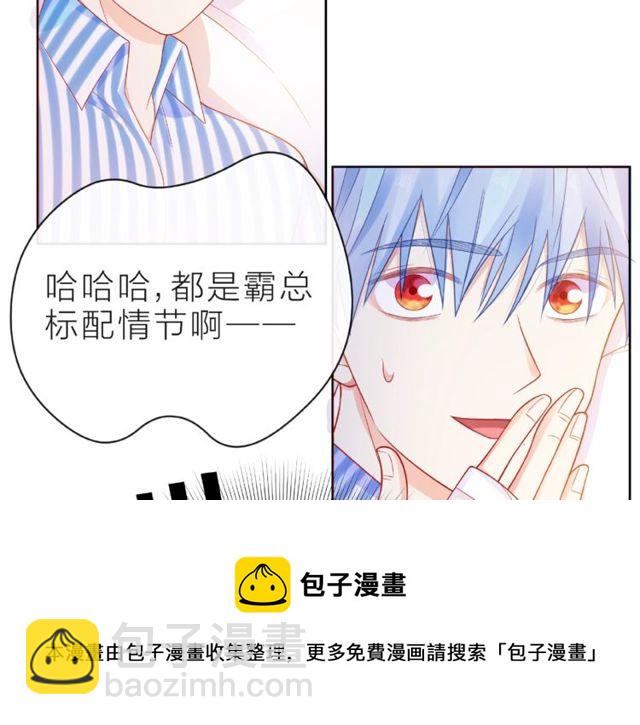 第24话 坦诚108