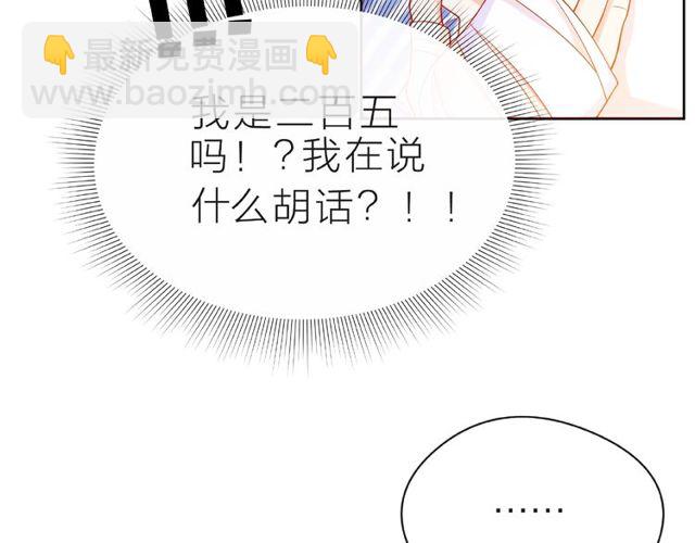 第24话 坦诚109