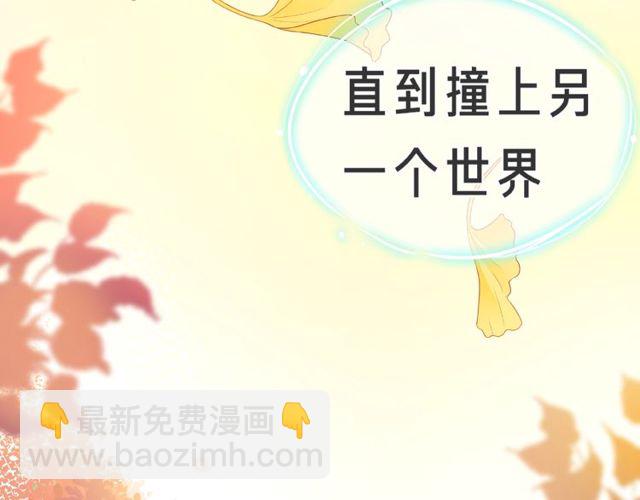 第24话 坦诚11