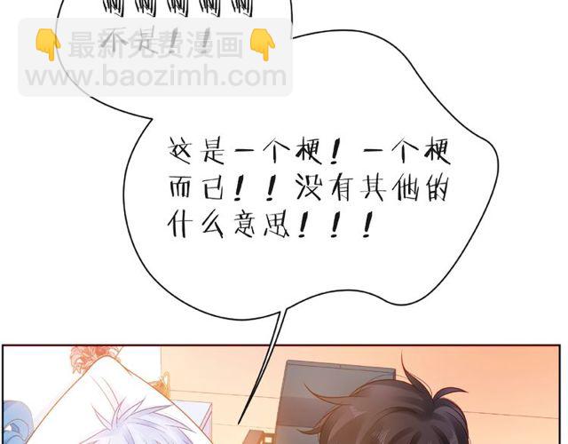 第24话 坦诚111
