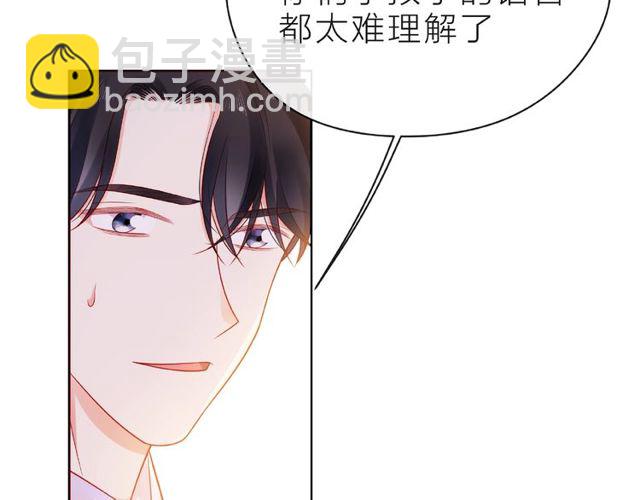 第24话 坦诚113