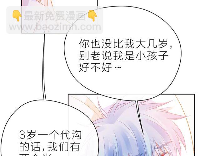 第24话 坦诚114