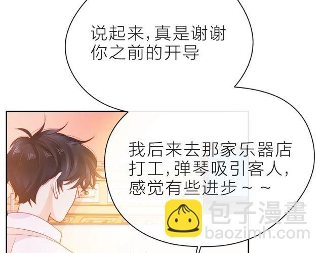 第24话 坦诚116