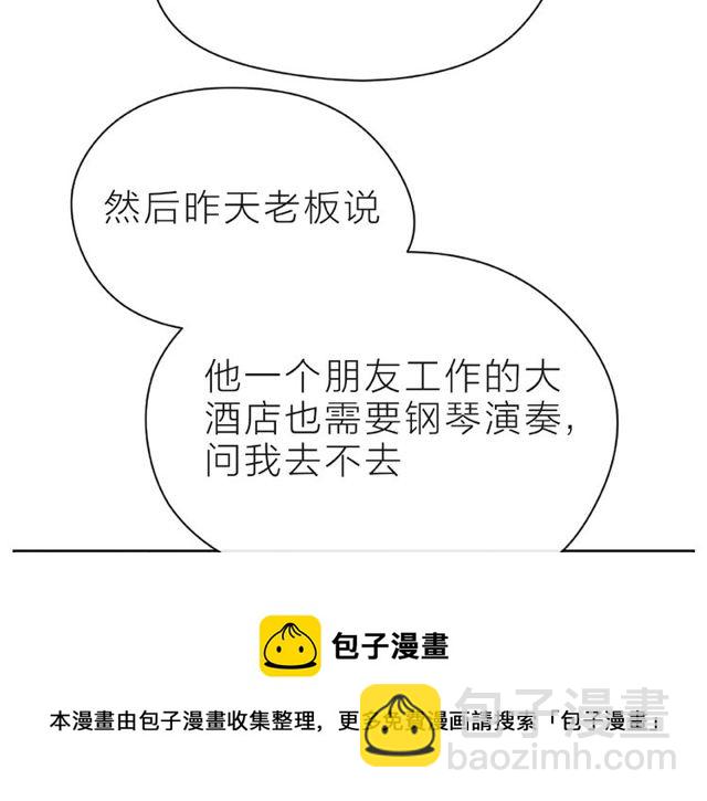 第24话 坦诚118