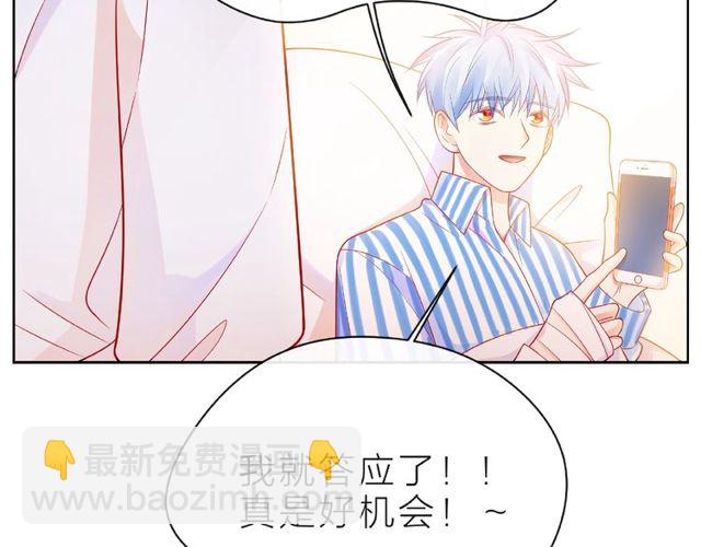 第24话 坦诚119