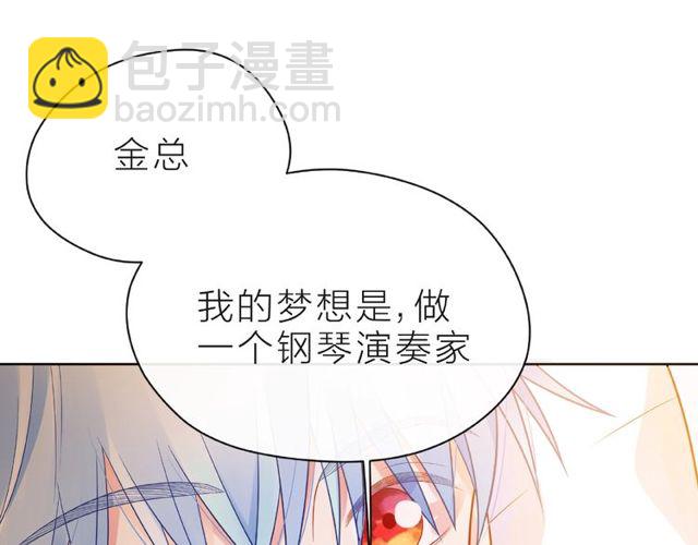 第24话 坦诚121