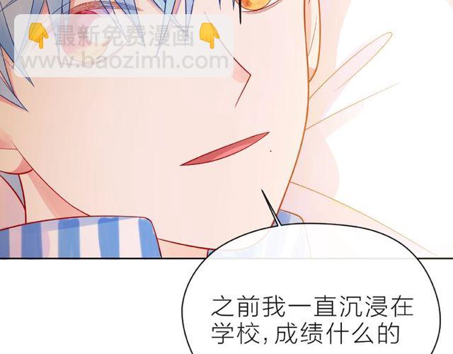 第24话 坦诚122