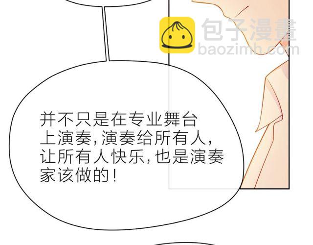 第24话 坦诚125
