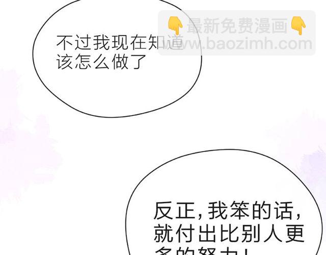 第24话 坦诚127