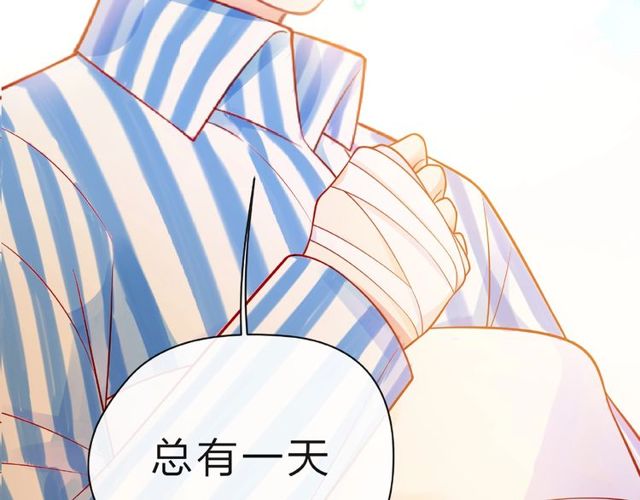第24话 坦诚129