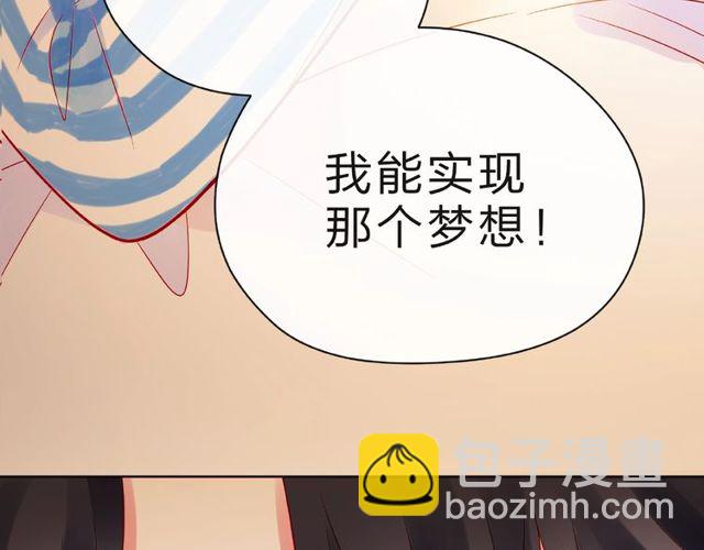 第24话 坦诚130