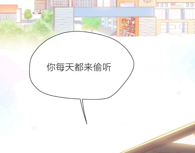 第24话 坦诚133