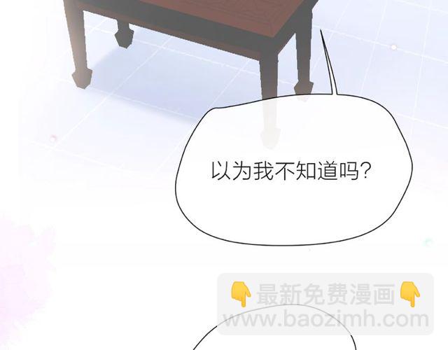 第24话 坦诚135
