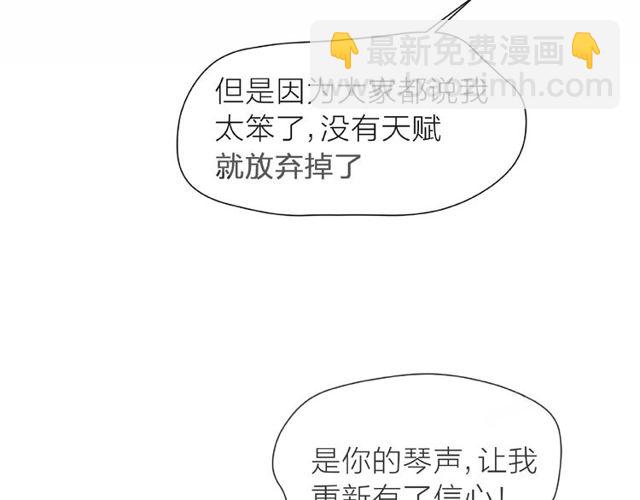第24话 坦诚137