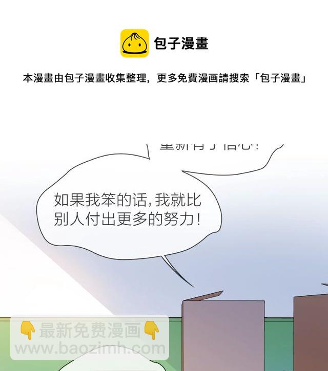 第24话 坦诚138
