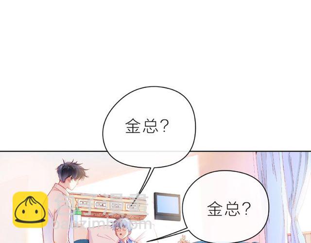第24话 坦诚141