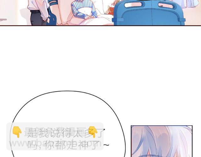 第24话 坦诚142