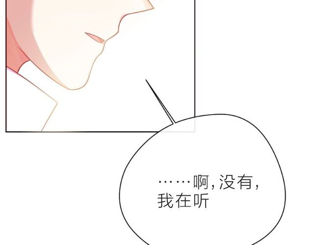 第24话 坦诚144