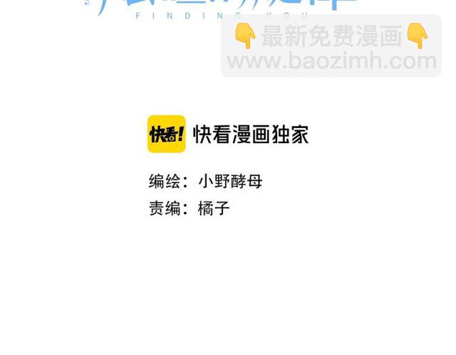第24话 坦诚2