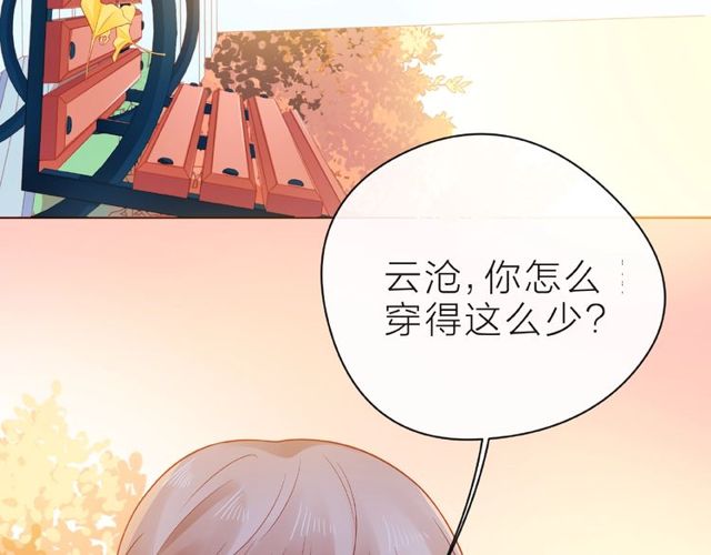 第24话 坦诚24