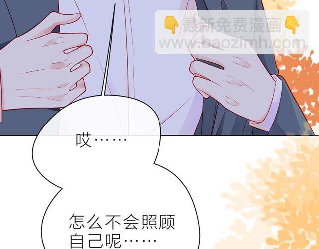 第24话 坦诚26