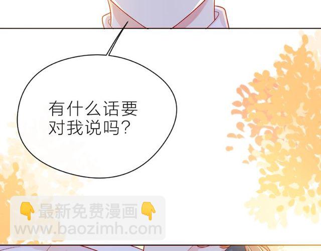 第24话 坦诚29