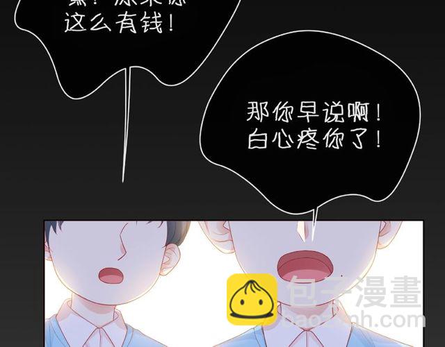 第24话 坦诚32