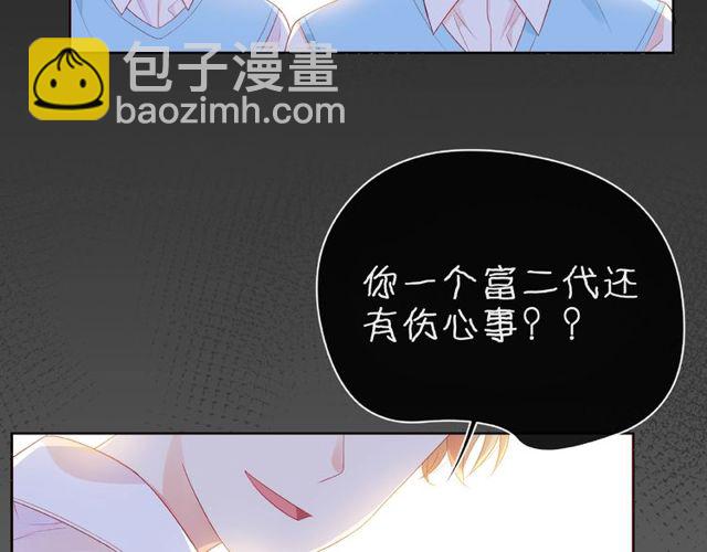 第24话 坦诚33