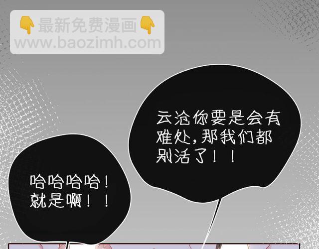 第24话 坦诚35